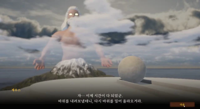 그럴줄 알았다.