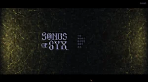 송즈오브식스