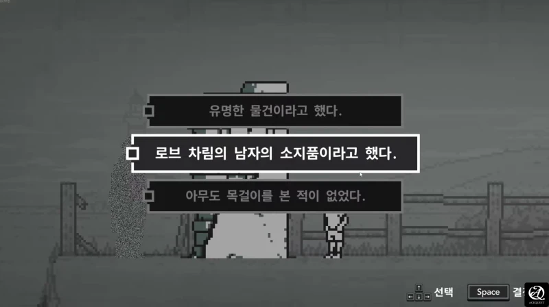 첫 플레이는 완벽하다