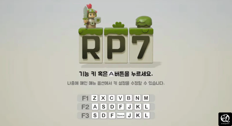 RP7 게임리뷰