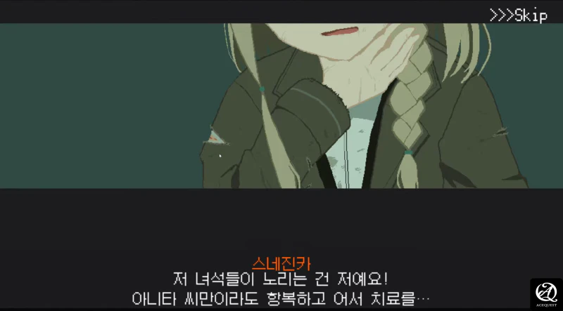 다음엔 해피엔딩을 만들도록