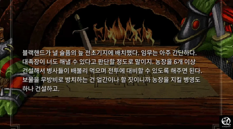 어떤 게임이긴 옛날 게임