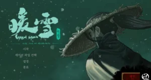 난설