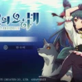 환일의 요하네