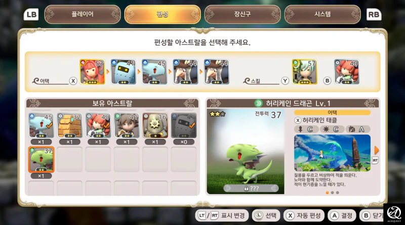 이렇게 편성