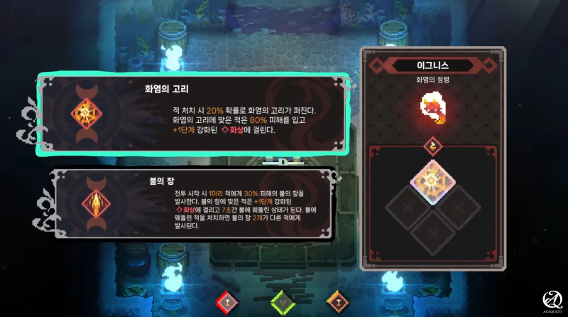 성장하는 재미