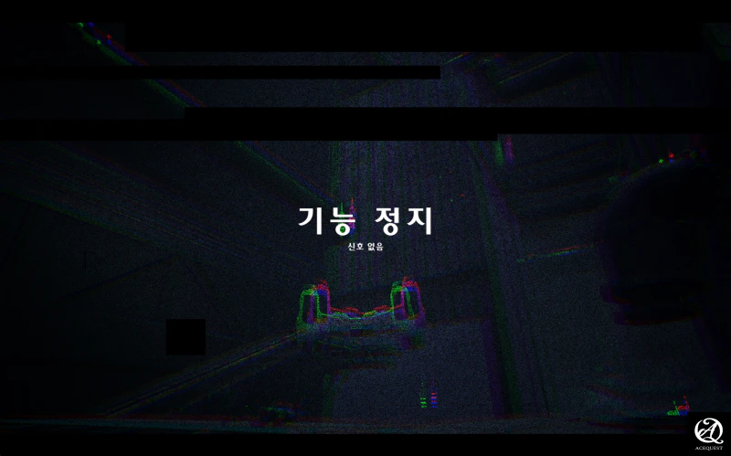 익숙하지 않으면 쉽게 죽음