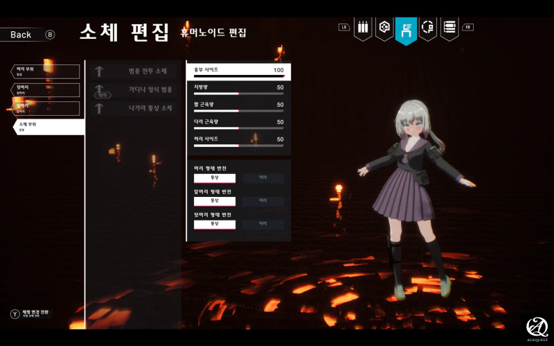 자유롭진 않아도 커스터마이징 가능