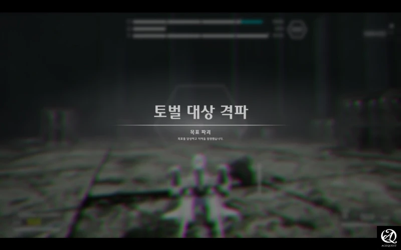 이때까지가 튜토리얼인듯