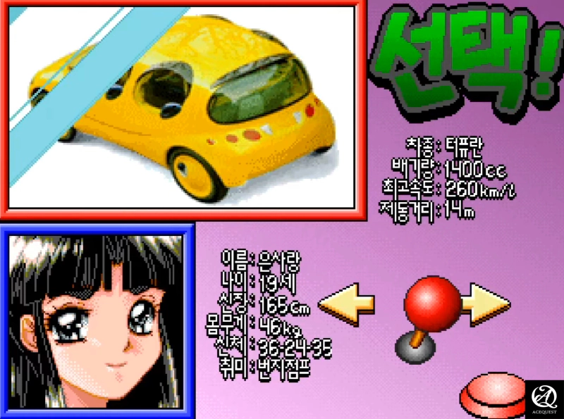 5명의 캐릭터