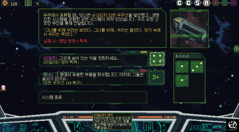 한글화는 조금 어색함