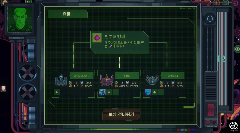 계속 플레이를 해보자