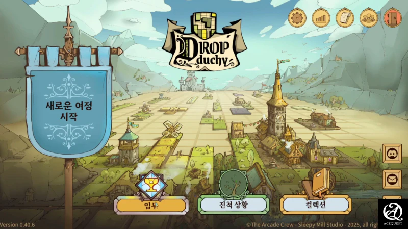 드롭더치