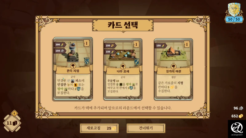 카드가 참 많다