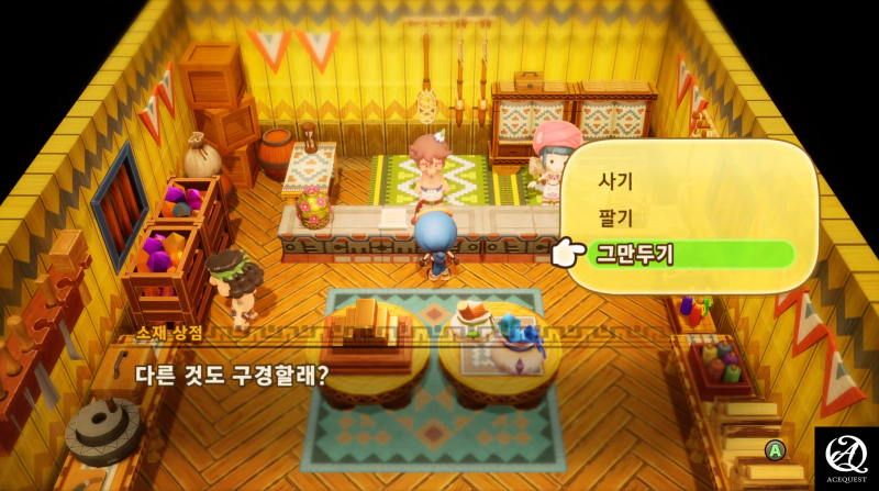게임 스타일이 너무 귀엽다