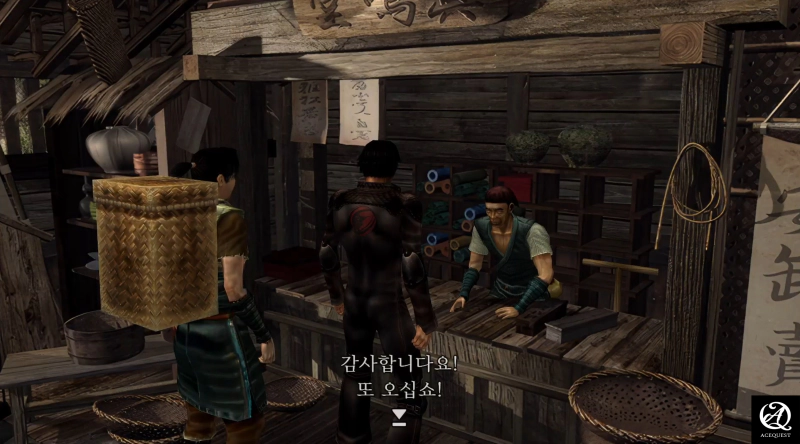 또 오겠습니다