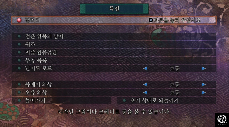 특전들이 있다