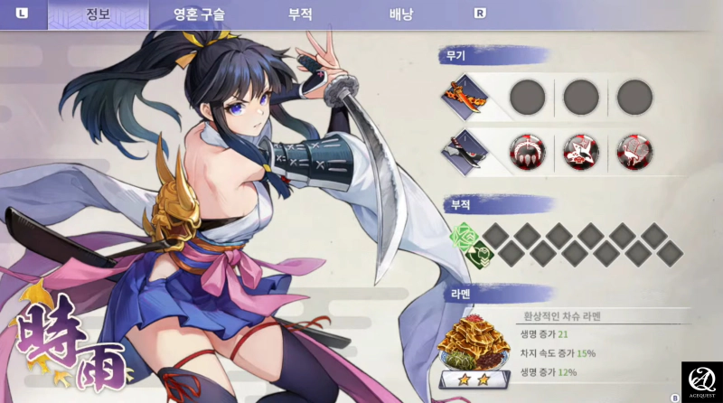 우선 게임은 겉보기엔 기대를 하게 한다