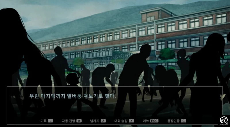끝난건가?