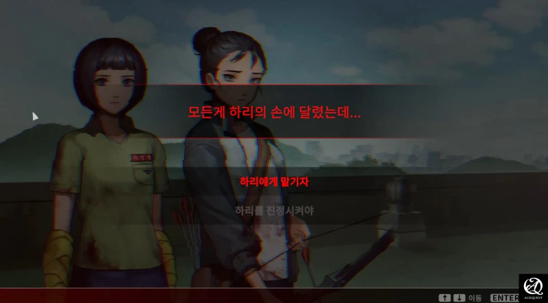 선택 분기의 재미