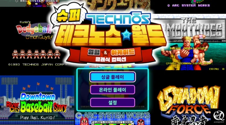 슈퍼 테크노스 월드 콜렉션