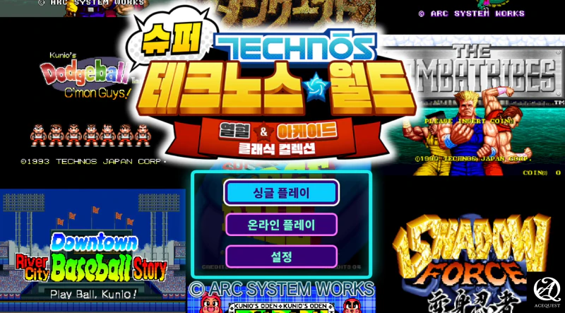 슈퍼 테크노스 월드 콜렉션