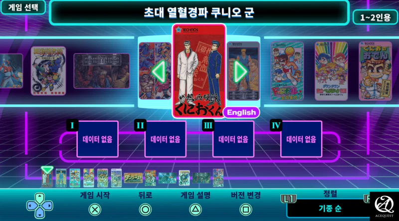 12종의 콜렉션