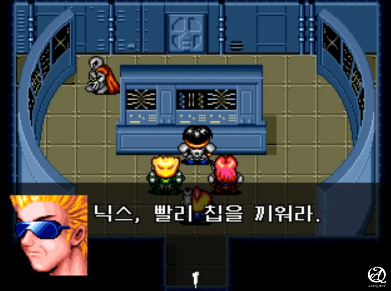그래 빨리 칩을 끼워봐.