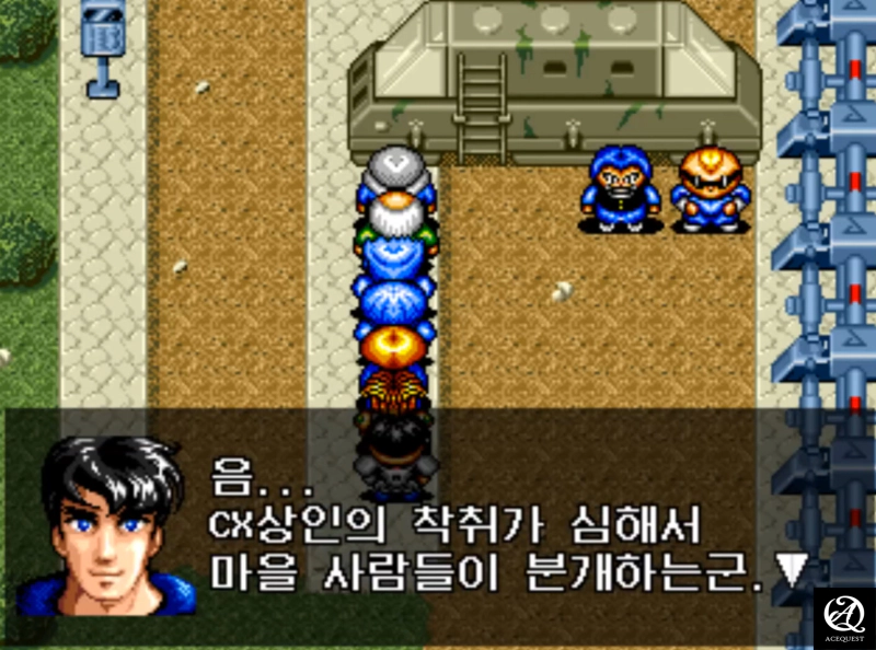 대사가 아재스럽다