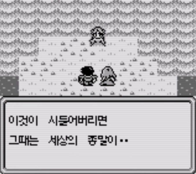 지금에 와서 스토리를 알게됨