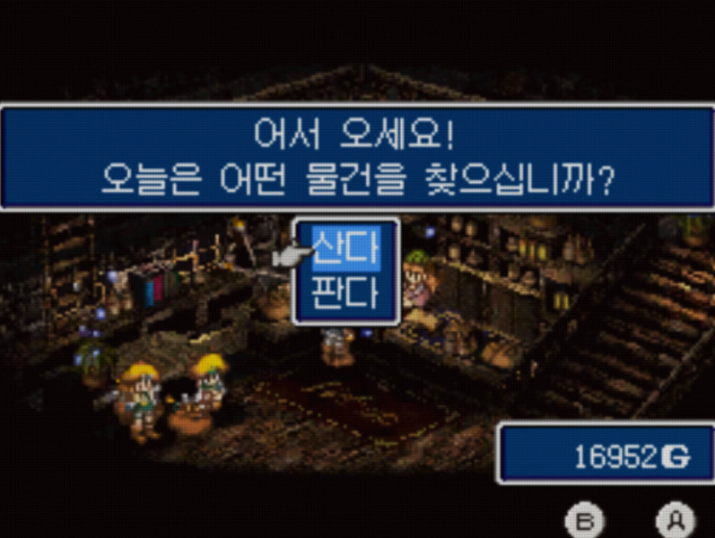 파판택틱스와 너무 비슷한 분위기