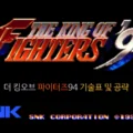 더 킹 오브 파이터즈94 기술표 및 공략