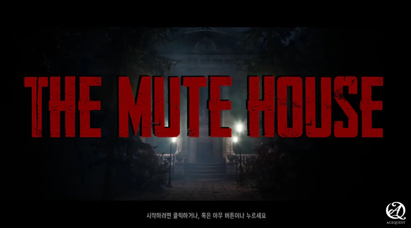 더 뮤트 하우스