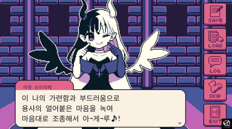 마왕이 너무 귀엽다