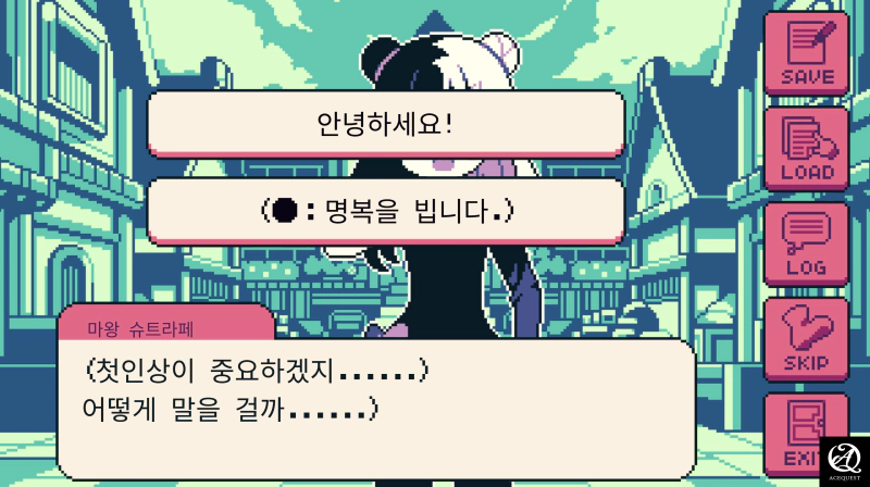 별 것 아닌 선택지도 고민된다