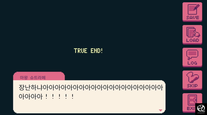 뭔가 아쉽다