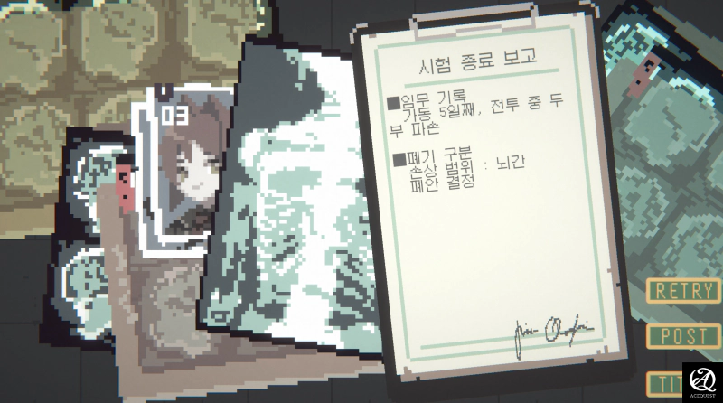 점차 괴물이 되는 것은 누구일까?