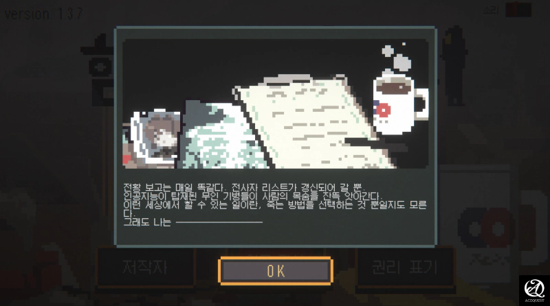 감정이 없을수록 유리함