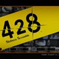 428 시부야 스크램블