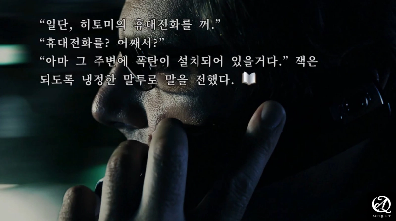 상당히 인상적인 게임