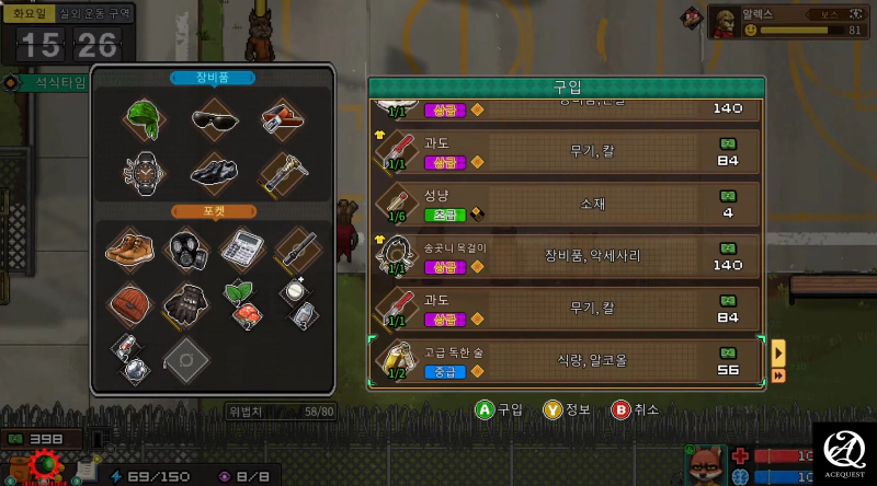 가장 큰 매력은 자유도