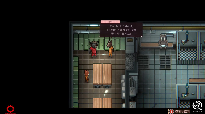 스토리 중심 RPG