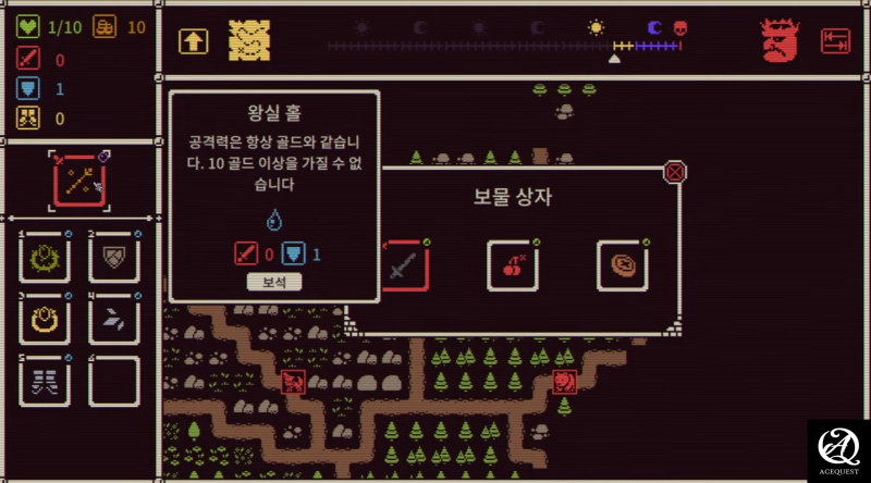 전형적인 로그라이트