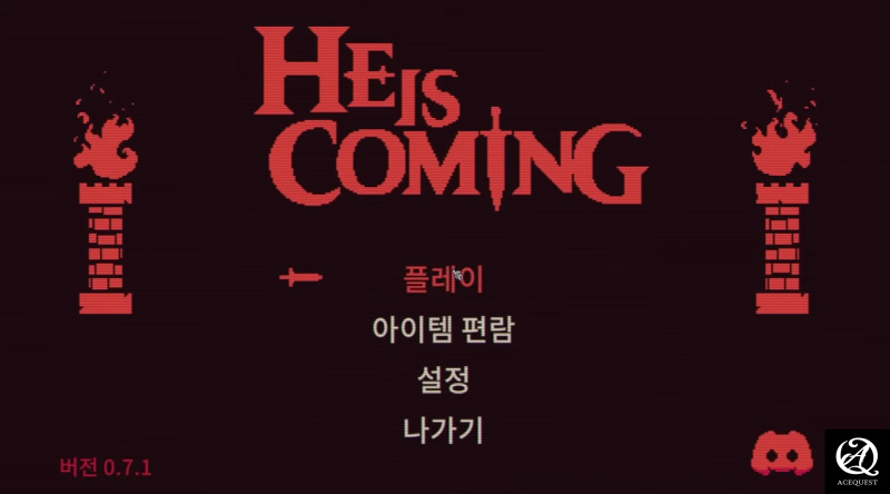 히 이즈 커밍