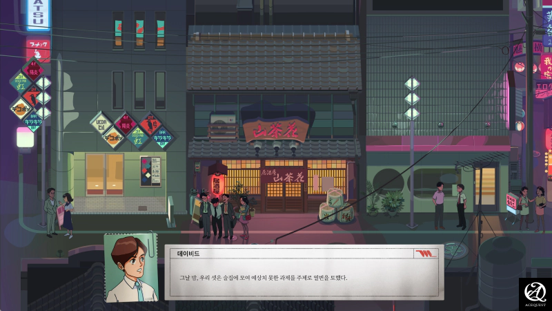 이벤트 씬들도 존재한다