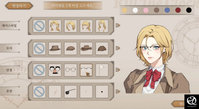 개인적으론 꾸미기 요소가 매력적