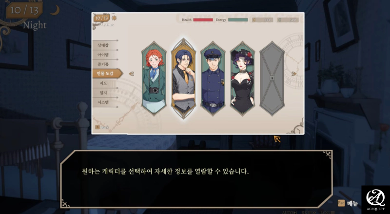 조금 더 이후에 플레이를 해야 할듯