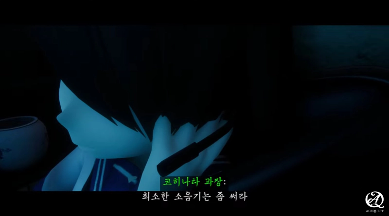 군필여고생?
