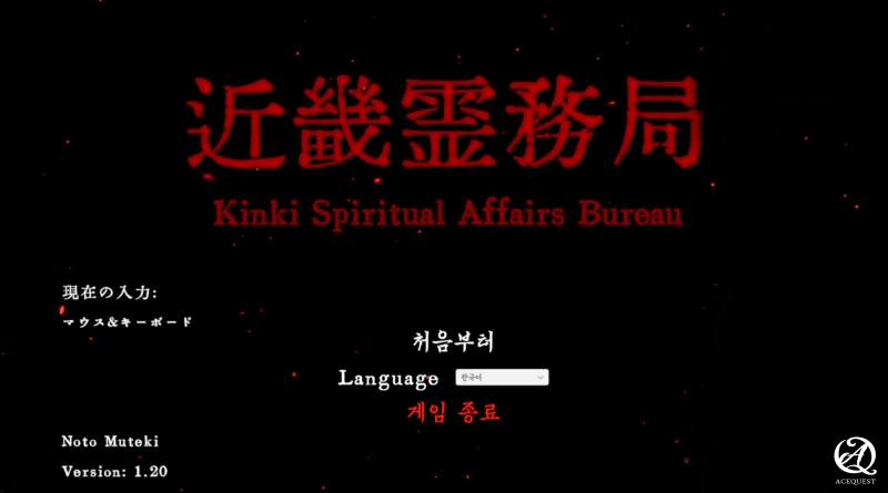 킨키영무국