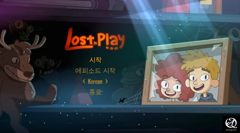 로스트 인 플레이